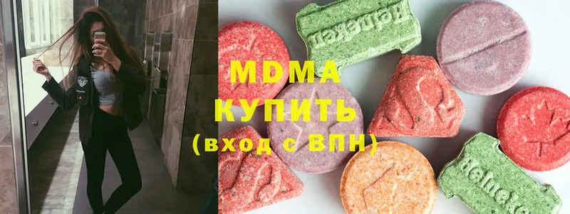 MDMA кристаллы  Гдов 